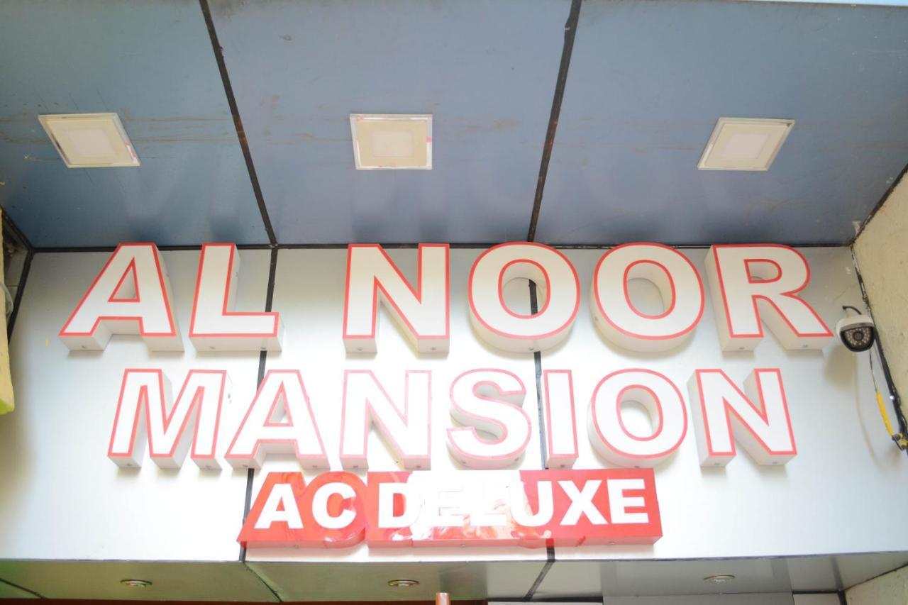 מלון צ'נאי Al Noor Mansion מראה חיצוני תמונה